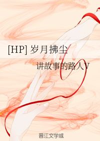拂塵的典故