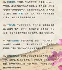 詞窮的典故