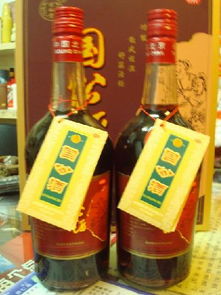 國公酒典故