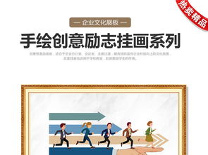 典故,團隊合作