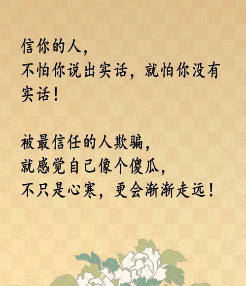 團扇,惱人,典故,鸞影閑