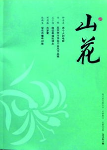 典故,沉默