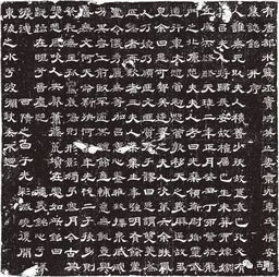 晚婚典故