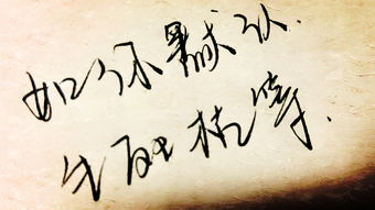 典故,煙花