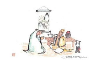 七安典故