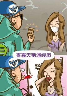 冷笑話(huà)典故
