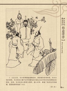 典故,榜樣
