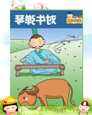 典故,成語(yǔ),動(dòng)物,大全