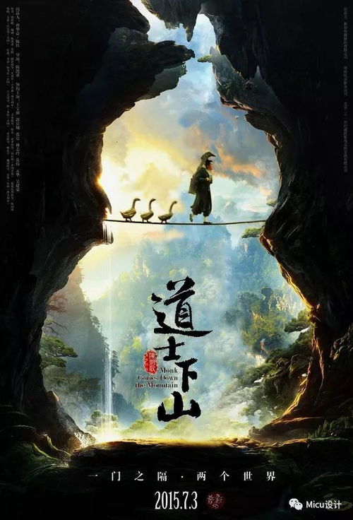 追龍典故