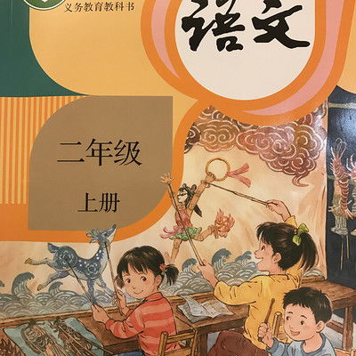 坐井觀(guān)天,典故
