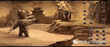 說(shuō)曹操曹操到的典故