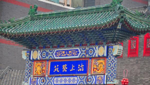 天津古文化街旅游區