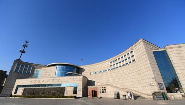 四平戰役紀念館