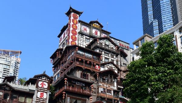 洪崖洞
