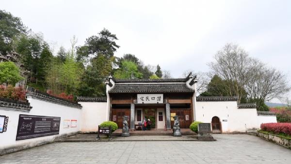 潛口民宅