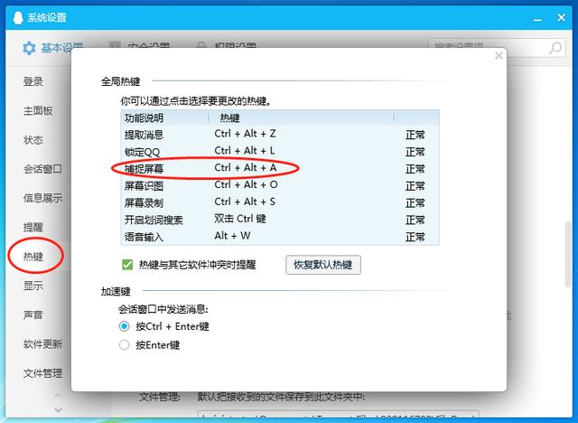 怎么用電腦截圖(怎么用電腦截圖發(fā)微信)