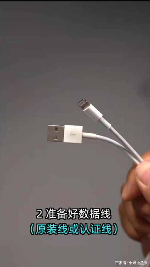 蘋(píng)果怎么與電腦連接(iPhone連接電腦)