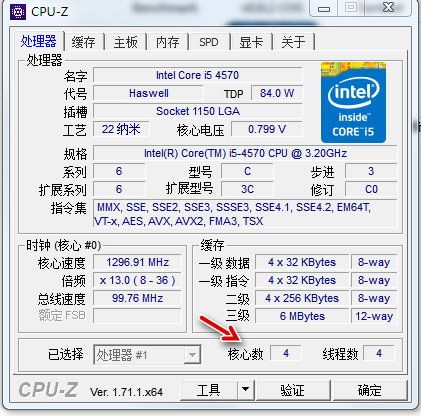 電腦的cpu怎么看(電腦的cpu怎么看型號)