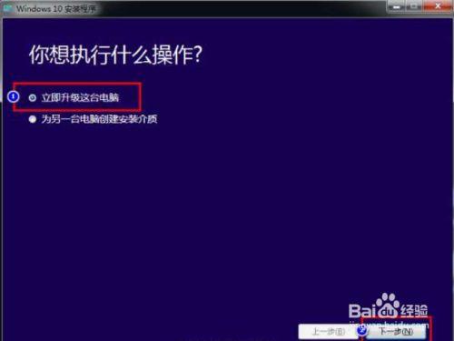 電腦下載的系統怎么安裝(電腦下載了系統怎么安裝)