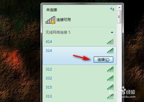 筆記本電腦連不上wifi怎么辦(蘋(píng)果筆記本電腦連不上wifi怎么辦)