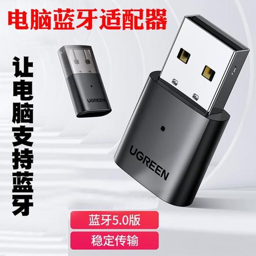 臺式電腦怎么安裝藍牙(win10臺式電腦怎么安裝藍牙)