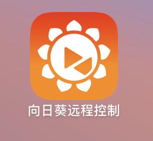 電腦怎么遠程手機(電腦怎么用手機遠程)