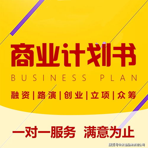 融資方案策劃主要不包括