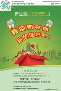 ktv會(huì )員活動(dòng)策劃方案