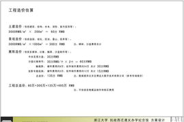 校友會(huì )策劃方案及流程