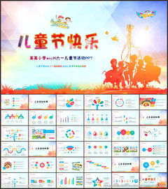 六一活動(dòng)策劃方案新穎