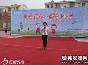 電視臺親子活動(dòng)策劃方案