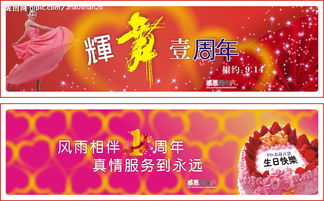 商場(chǎng)十店慶策劃方案