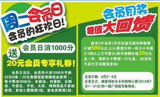 超市策劃方案的結(jié)束語