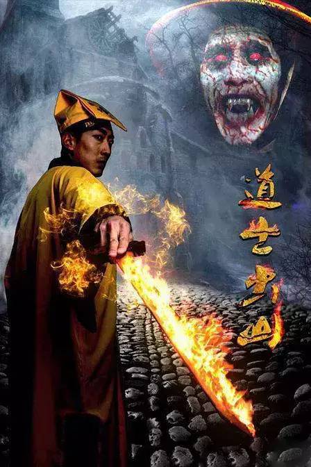 道士出山營(yíng)銷(xiāo)策劃方案