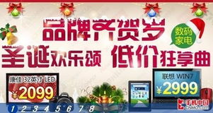 當當網(wǎng)六一促銷(xiāo)策劃方案ppt