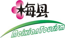 梅縣旅游營(yíng)銷(xiāo)策劃方案