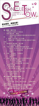 康師傅廣告策劃方案調查目的是什么