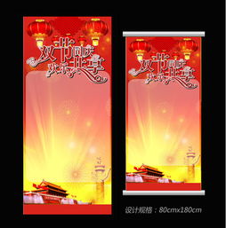 商場(chǎng)雙十一活動(dòng)策劃方案