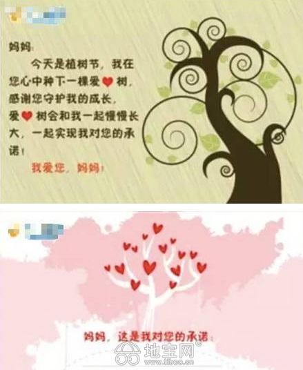 培訓機構三月份活動(dòng)策劃方案