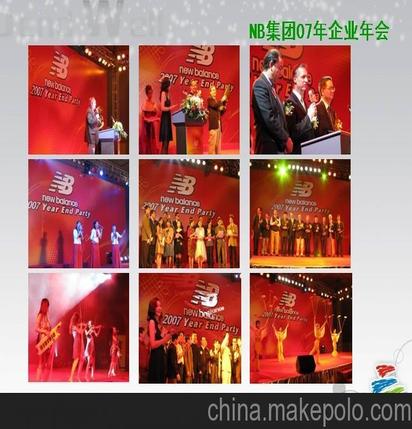 公司開(kāi)業(yè)酒會(huì )策劃方案