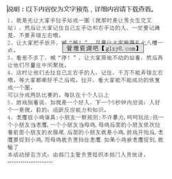 燒烤活動(dòng)方案策劃書(shū)