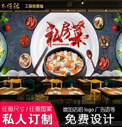 農(nóng)家樂(lè)飯店銷策劃方案