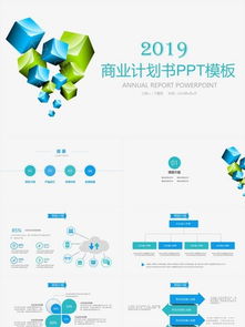 金融網(wǎng)站策劃方案