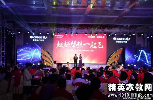 20人小公司會(huì )策劃方案