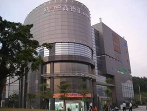 010度廣州高德匯購物中心營(yíng)銷(xiāo)策劃方案