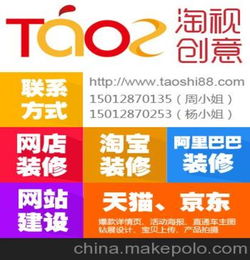 淘寶店鋪設計策劃方案