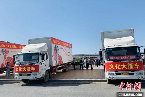 文化大篷車活動(dòng)策劃方案