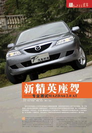 汽車(chē)試駕活動(dòng)策劃方案