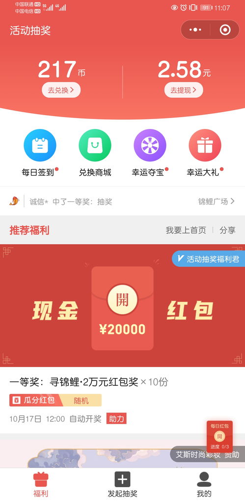 如何策劃一次微信營(yíng)銷(xiāo)活動(dòng)方案
