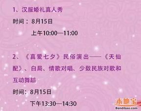 白色情人節活動(dòng)策劃方案